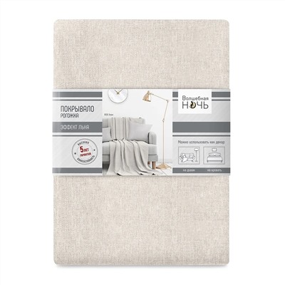 Волшебная Ночь Покрывало 774511