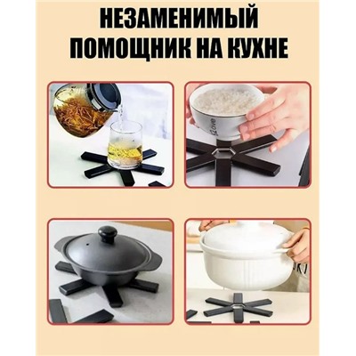 Артикул #23093445