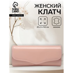 Сумка-клатч женская вечерняя на магните, на длинной цепочке, лаковая, однотонная, розово-персиковая