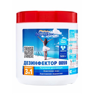 Медленный стабилизированный хлор Aqualeon комплексный таб. 20 г 0.5 кг