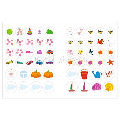 Наклейки для малышей. Большой-маленький