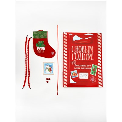 Пакет подарочный «Новогодний подарок», с носком для подарков и шильдиком, 31×40×11 см
