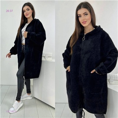 Альпака 1797262-5