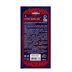 Новогодний безалкогольный алтайский медовый бальзам на травах Vitamuno «Иммуно-витаминный», 250 мл