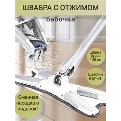 Артикул #23047413