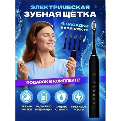 Артикул #23341815
