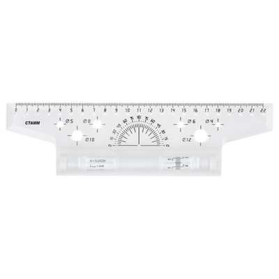 Рейсшина 22 см пластиковый ролик ЛР10 Стамм