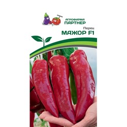 3121P Перец МАЖОР F1 5шт