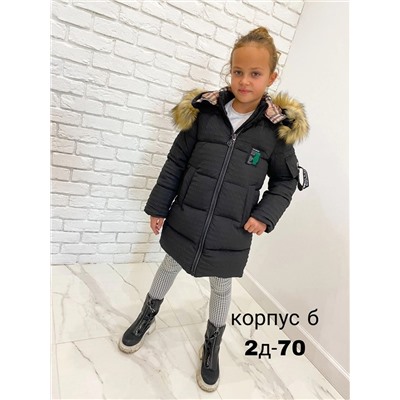 куртка