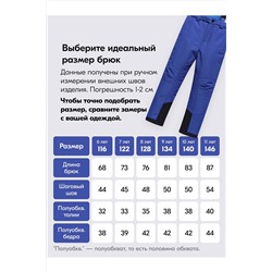 Горнолыжный костюм MTFORCE, 1080017