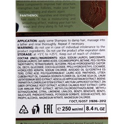 Шампунь Лошадиная сила для роста и укрепления волос с креатином на основе овсяных ПАВ, 250 мл