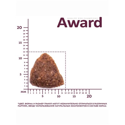 Сухой корм AWARD для вз-х собак всех пород с ягн/инд/добавлением яблока и черники 2 кг