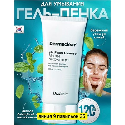 Пенка #22991426