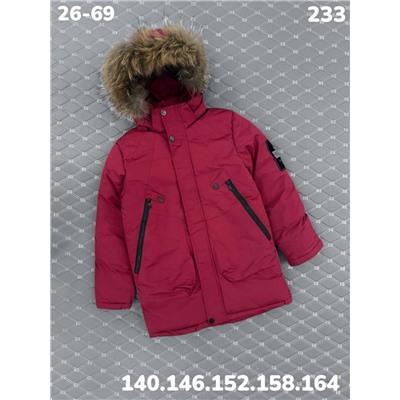 Куртка 233 красный