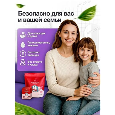 Салфетки #23325407