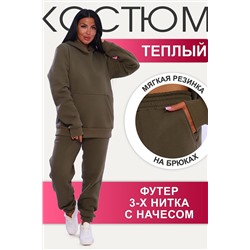 Костюм с брюками 65036 НАТАЛИ, 928774