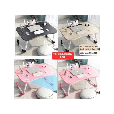 Раскладной стол для ноутбуков #22981448