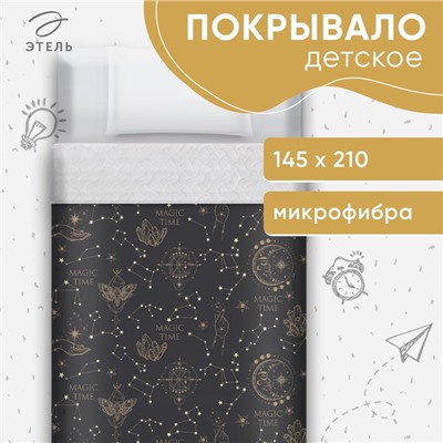 Покрывало 1.5-спальное «Этель» Magic Time, 145×210 см, микрофибра