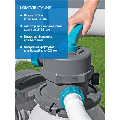 Фильтр-насос песочный 220-240V, 5678 л/ч 58497