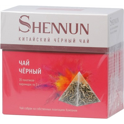 SHENNUN. Пирамидки. Черный карт.упаковка, 20 пирамидки
