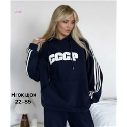 Толстовка бронь 2053689-2