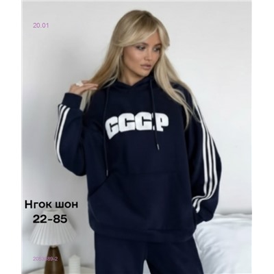 Толстовка бронь 2053689-2