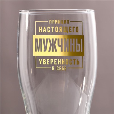 Бокал для пива с надписью «Принцип настоящего мужчины», 500 мл