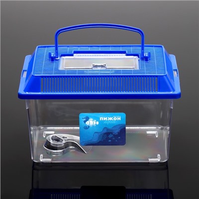 Переноска прямоугольная, 21.3×14×14.5 см, синий