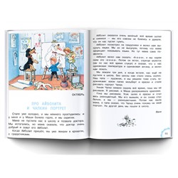 АСТ Сутеев В.Г. "лка. Сказки. Рис. автора"