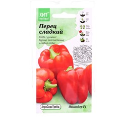 Семена Перец Искандер F1 0,1 г