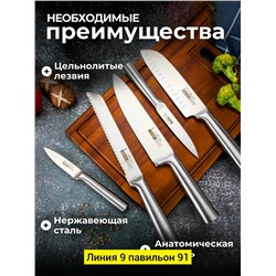 Комплект #23346103