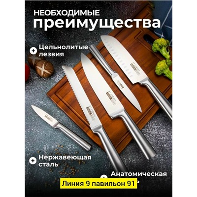 Комплект #23346103