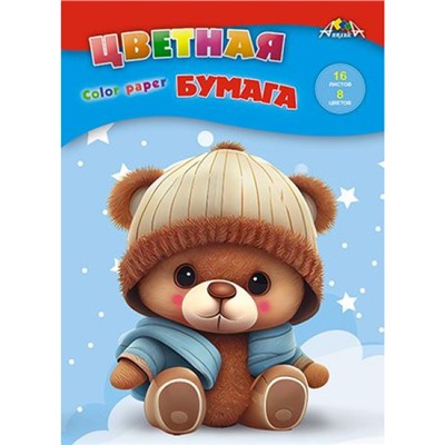 Набор цветной бумаги А4 16л  8цв "Мишутка" С0005-78 АппликА