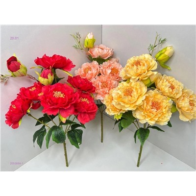 Искусственные цветы 2053884-1