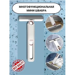 Мини швабра, Артикул: 128143