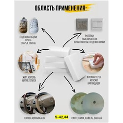 Артикул #23088752