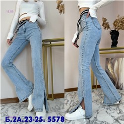 Джинсы 1979529-1