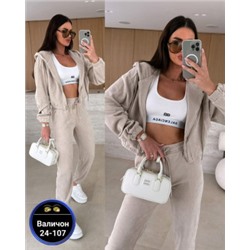 Спортивный костюм #22873381