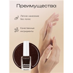 Лак для ногтей Jeanmishel, шоколадный, шиммер, тон 468, 6 мл