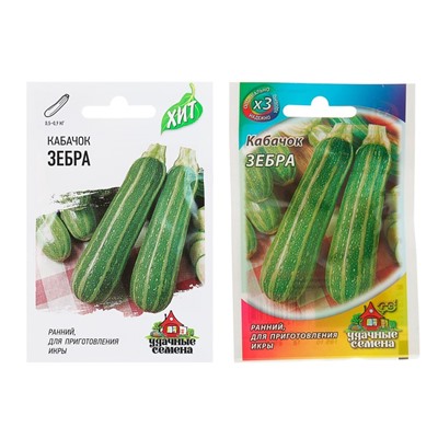 Семена Кабачок «Зебра», 1.5 г, «Удачные семена»