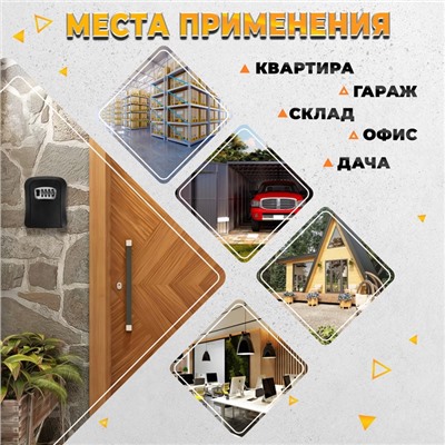 Сейф-ключница кодовая ТУНДРА LIGHT, черный