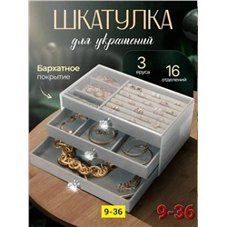 Комплект #23336983