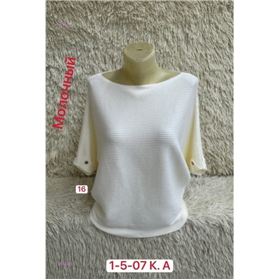 Свитер 1984566-2