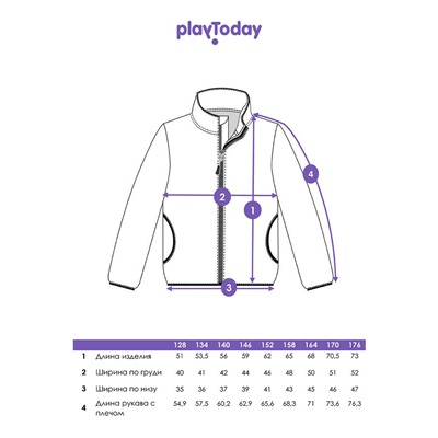 Куртка трикотажная для мальчиков