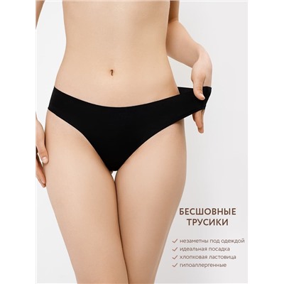 MARK FORMELLE Трусы 412322