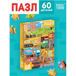 Пазлы детские «Машины на стройке», 60 элементов