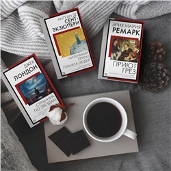 АСТ Эрих Мария Ремарк "Приют Грез (новый перевод)"
