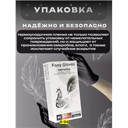 Перчатки, резина
