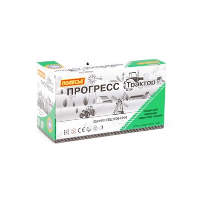 Полесье Погрузчик "Прогресс" сельскохозяйственный инерционный (зелёный) (в коробке)