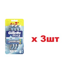 GLT Blue 3 Cool Бритва мужская 6шт 3шт